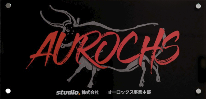 studio.（スタジオドット）AUROCHS事業部ロゴ